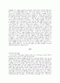 박정희 대통령의 리더십 15페이지