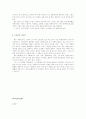 잭 웰치 다시보기 8페이지