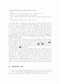 LG전자 다시보기 2페이지