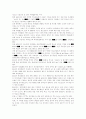 LG전자 다시보기 9페이지