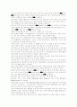 LG전자 다시보기 11페이지
