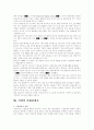 LG전자 다시보기 12페이지