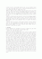 LG전자 다시보기 17페이지