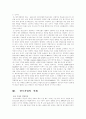LG전자 다시보기 23페이지