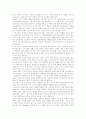 LG전자 다시보기 24페이지
