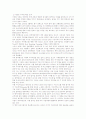 한국통신[KT]의 기업경영전략과 미래 6페이지