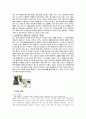 GS칼텍스의 기업경영 연구 고찰 15페이지