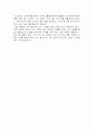 현대사회에서 교회의 사회적 역할 3페이지