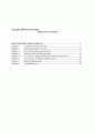 William Stallings - Operating systems - Charpter1 연습문제 풀이 2페이지