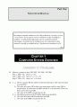 William Stallings - Operating systems - Charpter1 연습문제 풀이 3페이지