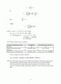 William Stallings - Operating systems - Charpter1 연습문제 풀이 7페이지