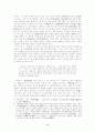 연암 박지원의 남긴 글들을 중심으로 하여 법고창신론(法古創新論)에 대해 서술함 5페이지