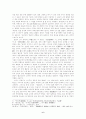 연암 박지원의 남긴 글들을 중심으로 하여 법고창신론(法古創新論)에 대해 서술함 6페이지