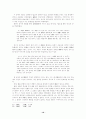 연암 박지원의 남긴 글들을 중심으로 하여 법고창신론(法古創新論)에 대해 서술함 10페이지
