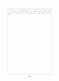 우리나라 정신장애인 서비스의 문제점 및 개선방안 29페이지