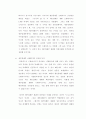 세븐일레븐과 ㈜ 코리아 7 의 경영사례 분석 2페이지