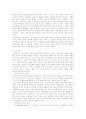 브레히트와 그의 작품기법 2페이지