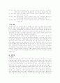 이상심리학 알코올 의존, 남용 알코홀릭 19페이지