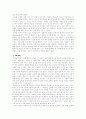 이상심리학 알코올 의존, 남용 알코홀릭 20페이지