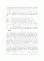 이상심리학 알코올 의존, 남용 알코홀릭 22페이지