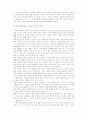 [매체경영]요약본 44페이지