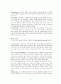 사회복지실천기술론(생활모델) 보고서 14페이지