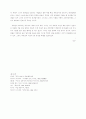 무측천- 권력에 빠진 악녀인가, 시대가 필요로한 정치가인가 6페이지