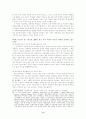 여성해방주의로 본 대중문화 속 여성 9페이지