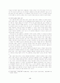 여성해방주의로 본 대중문화 속 여성 15페이지