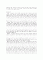 대중매체에서의 몸[다이어트,누드열풍] 5페이지