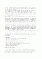두산 종가집 김치의 해외진출 성공기 6페이지