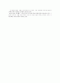 시대별 우리나라 주거의 변천사 10페이지