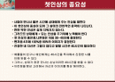 서비스 알고합시다.(표정인사) 2페이지