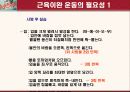 서비스 알고합시다.(표정인사) 4페이지