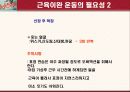 서비스 알고합시다.(표정인사) 5페이지