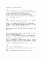 옷 종류별 세탁법, 세탁 및 취급 주의사항, 특징, 세탁기호 조사 7페이지