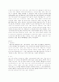 - 학과별 자기소개서 준비 끝!! 24페이지