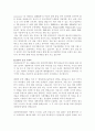 - 학과별 자기소개서 준비 끝!! 44페이지