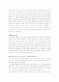 자기소개서  - ［분야별 65가지］［회사별 66가지］ 15페이지