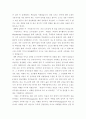 자기소개서  - ［분야별 65가지］［회사별 66가지］ 26페이지