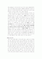 자기소개서  - ［분야별 65가지］［회사별 66가지］ 41페이지