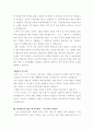 자기소개서  - ［분야별 65가지］［회사별 66가지］ 45페이지