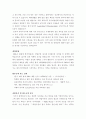 자기소개서  - ［분야별 65가지］［회사별 66가지］ 55페이지