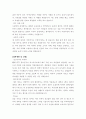 자기소개서  - ［분야별 65가지］［회사별 66가지］ 63페이지
