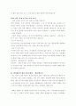 자기소개서  - ［분야별 65가지］［회사별 66가지］ 64페이지