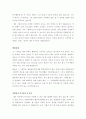 자기소개서  - ［분야별 65가지］［회사별 66가지］ 73페이지