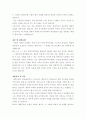 자기소개서  - ［분야별 65가지］［회사별 66가지］ 75페이지