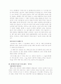 자기소개서  - ［분야별 65가지］［회사별 66가지］ 77페이지