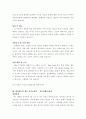 자기소개서  - ［분야별 65가지］［회사별 66가지］ 78페이지