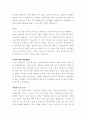 자기소개서  - ［분야별 65가지］［회사별 66가지］ 79페이지